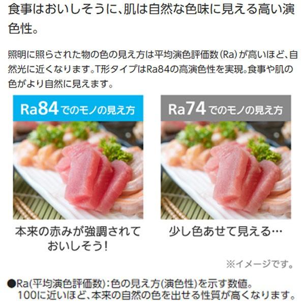 Panasonic（パナソニック） Panasonic LED電球 E17口金 T形タイプ 60形