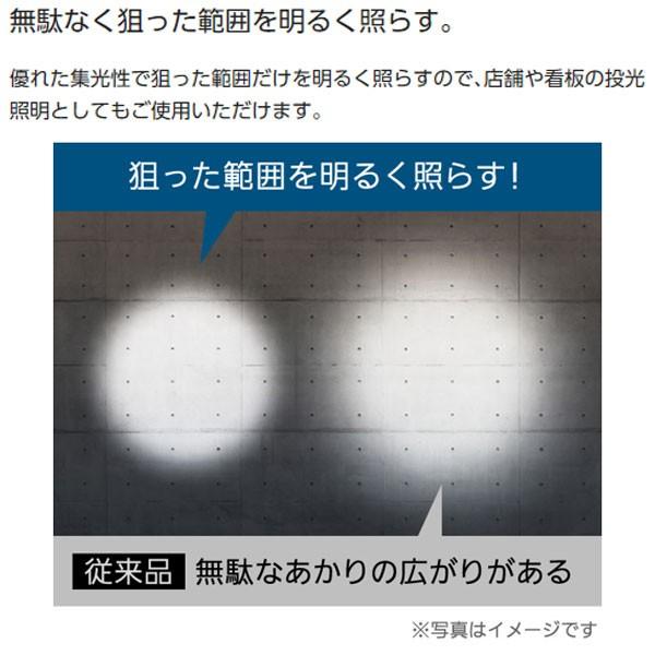 Panasonic（パナソニック） Panasonic LED電球 E26口金 ハイビーム電球