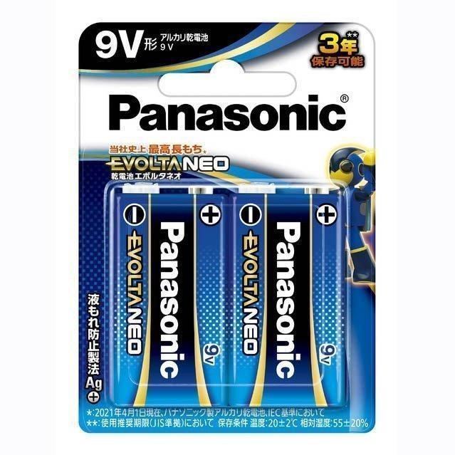 Panasonic（パナソニック） アルカリ乾電池 9v エボルタNEO 9V形 2本