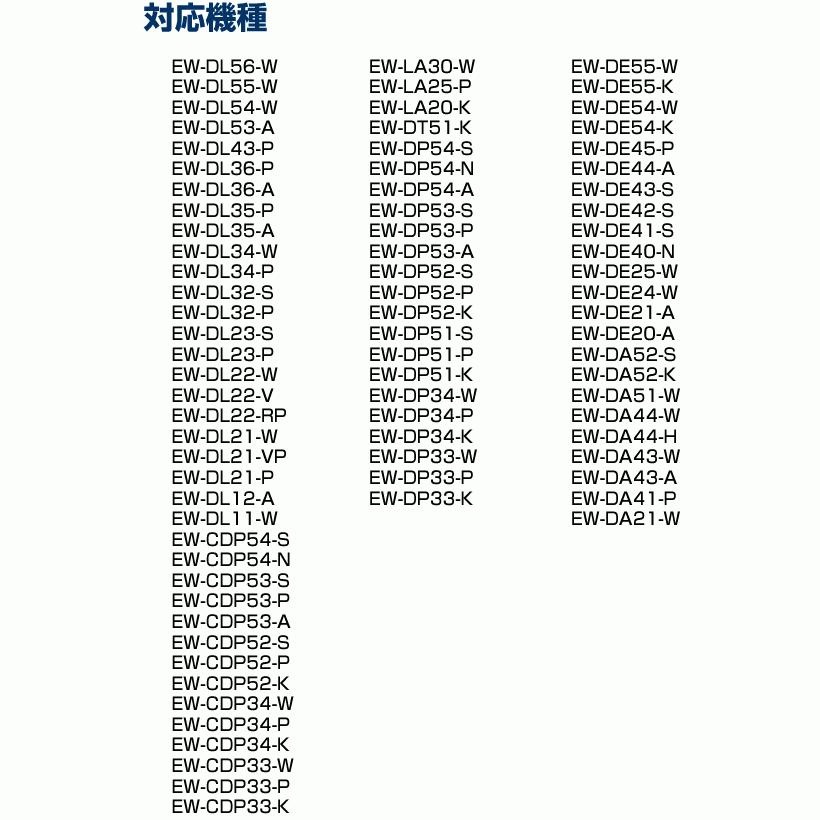 ドルツ 替ブラシ 極細毛 コンパクト ２本入 白 EW0800-W メール便送料無料 EW0916Wの後継品｜w-yutori｜02