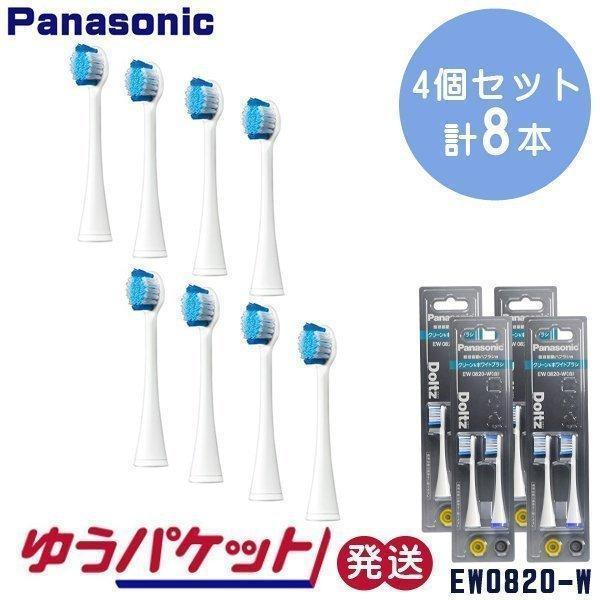 Panasonic（パナソニック） ドルツ 替ブラシ クリーン＆ホワイトブラシ