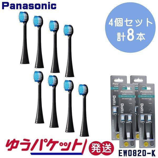 パナソニック Panasonic EW09104C-W 4本入765円 ドルツ専用 山切りブラシ 白 パナソニック Panasonic EW09104C-W 4本入765円 ドルツ専用 山切りブラシ 白