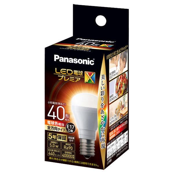 パナソニック LED電球プレミアX 電球色 440lm 5.0W E17口金 Panasonic LDA5LDGE17SZ4 10個セット 送料無料