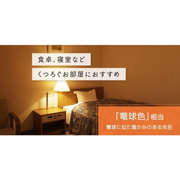 パナソニック LED電球プレミアX 電球色 440lm 5.0W E17口金 Panasonic LDA5LDGE17SZ4 10個セット 送料無料