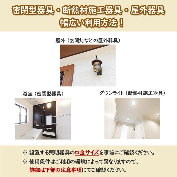 Panasonic（パナソニック） LED電球プレミアX 電球色 760lm 8.2W E17