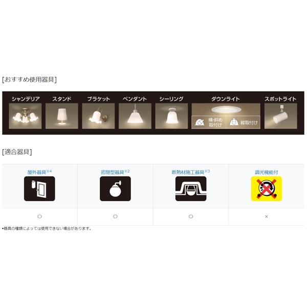 Panasonic（パナソニック） Panasonic LED電球プレミアX 温白色 760lm