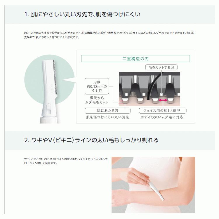 Panasonic シェーバー 女性 panasonic レディースシェーバー Panasonic シェーバー 女性 panasonic レディースシェーバー