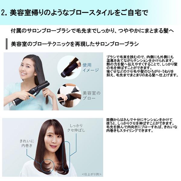 Panasonic くるくるドライヤー panasonic イオン カール Panasonic くるくるドライヤー panasonic イオン カール