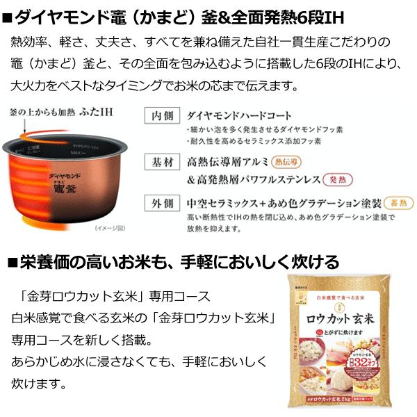 可変圧力IHジャー炊飯器 SR-MPW102 パナソニック : Web Shop ゆとり