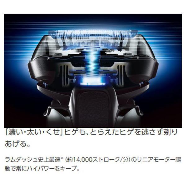 パナソニック ラムダッシュ メンズシェーバー5枚刃 ES-LVK8-K パナソニック ラムダッシュ メンズシェーバー5枚刃 ES-LVK8-K