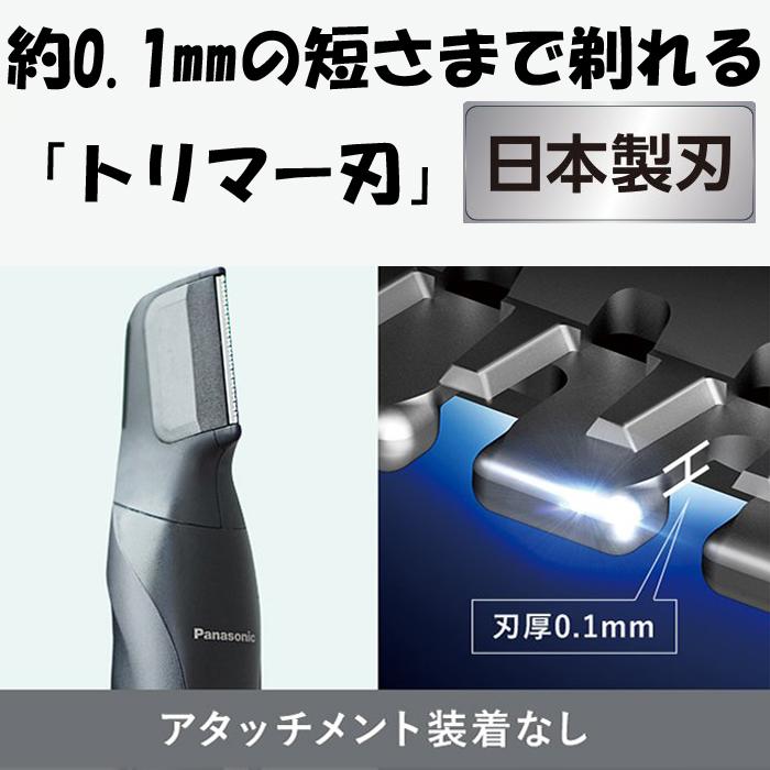新品未開封】Panasonic ボディトリマー ER-GK82-K - その他 新品未開封】Panasonic ボディトリマー ER-GK82-K - その他