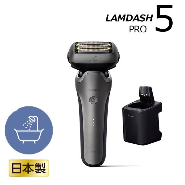 Panasonic メンズシェーバー ラムダッシュ 防水 水洗い 電動