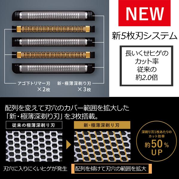 Panasonic メンズシェーバー ラムダッシュ 防水 水洗い 電動 Panasonic メンズシェーバー ラムダッシュ 防水 水洗い 電動