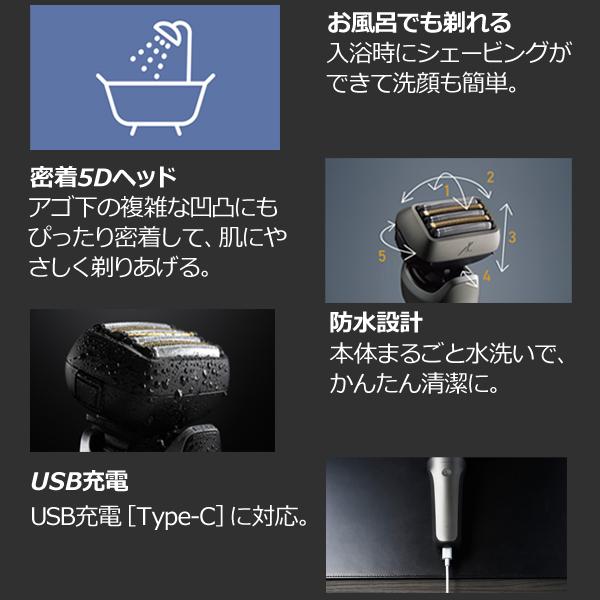 Panasonic メンズシェーバー ラムダッシュ 防水 USB充電 TypeC Panasonic メンズシェーバー ラムダッシュ 防水 USB充電 TypeC