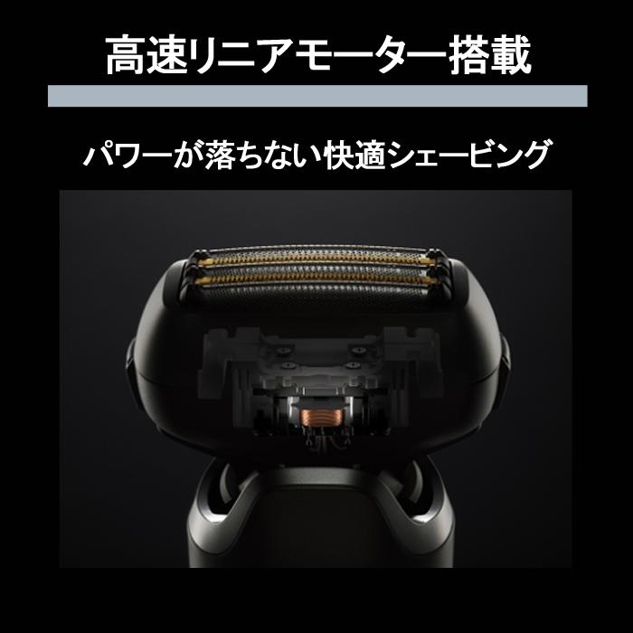 Panasonic（パナソニック） 電気シェーバー 5枚刃 防水 メンズ