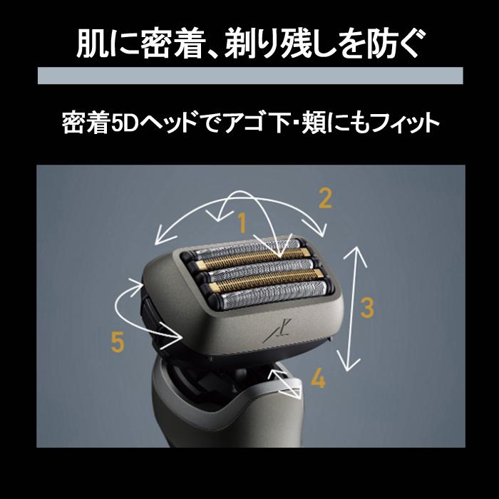 Panasonic（パナソニック） 電気シェーバー 5枚刃 防水 メンズ