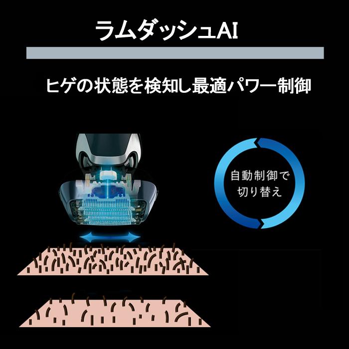 Panasonic（パナソニック） 電気シェーバー 5枚刃 防水 メンズ