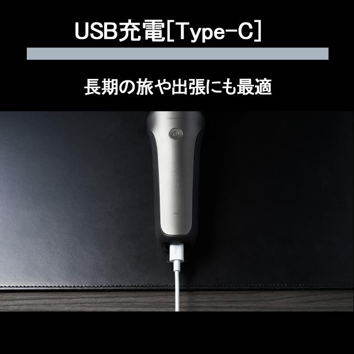 Panasonic（パナソニック） 電気シェーバー 5枚刃 防水 メンズ