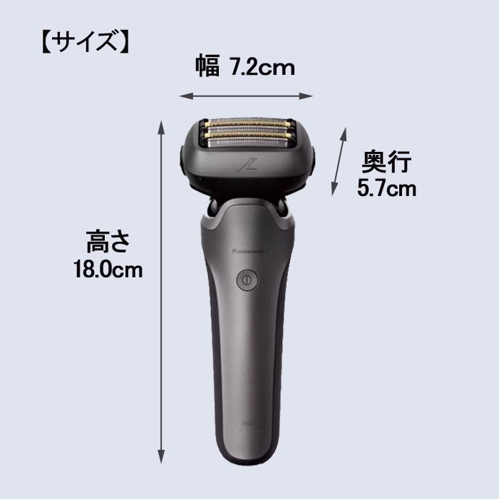 Panasonic（パナソニック） 電気シェーバー 5枚刃 防水 メンズ