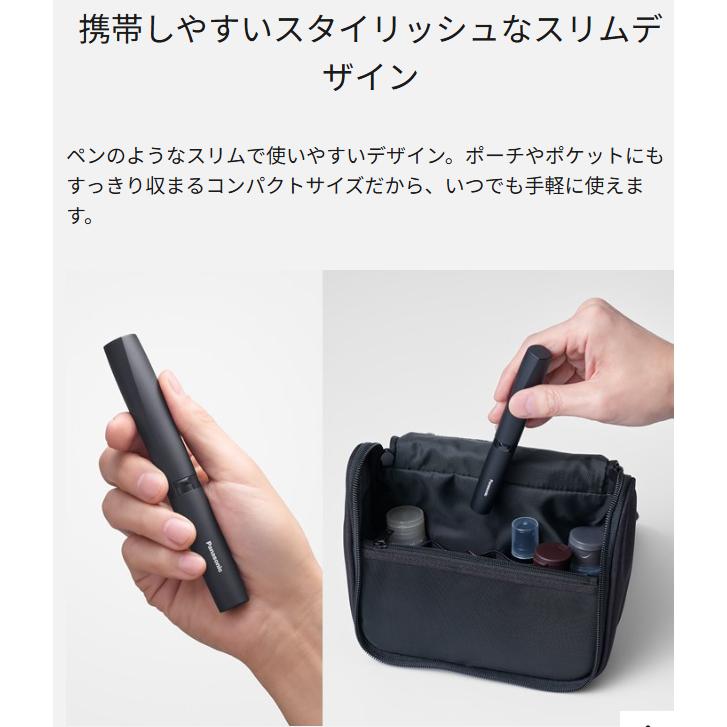 鼻毛カッター パナソニック 電池式 日本製刃 水洗い 眉 ひげ 耳 にも