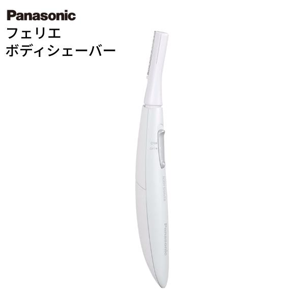 Panasonic（パナソニック） 電気シェーバー 女性用 電池 レディース