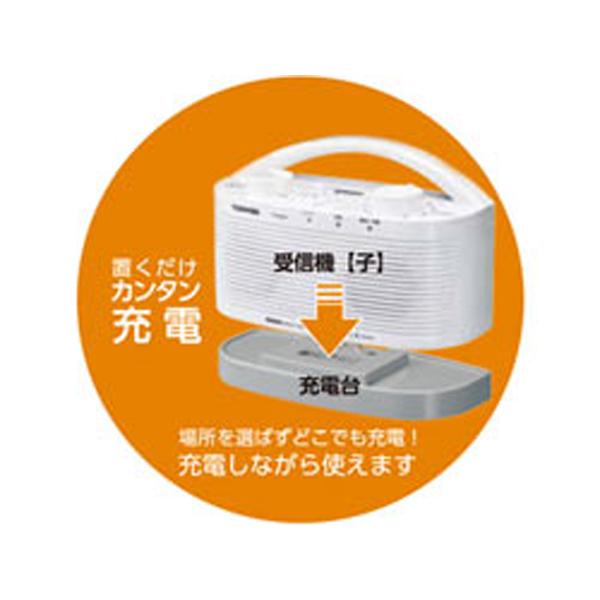 テレビ ワイヤレス スピーカー 手元スピーカーシステム TY-WSD11 テレビ ワイヤレス スピーカー 手元スピーカーシステム TY-WSD11