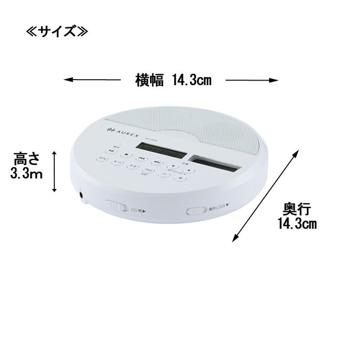 TOSHIBA（東芝） ポータブル CDプレーヤー スピーカー内蔵 スピード