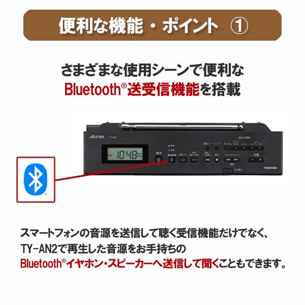 TOSHIBA cdラジオ 高音質 am fm ワイドfm Bluetooth スピーカー TOSHIBA cdラジオ 高音質 am fm ワイドfm Bluetooth スピーカー