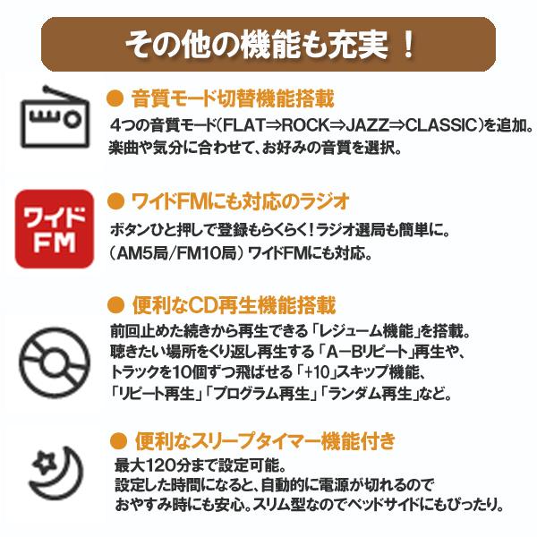 TOSHIBA cdラジオ 高音質 am fm ワイドfm Bluetooth スピーカー TOSHIBA cdラジオ 高音質 am fm ワイドfm Bluetooth スピーカー