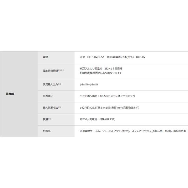 TOSHIBA ポータブルCDプレーヤー Bluetooth USB 電源 語学 mp3 TOSHIBA ポータブルCDプレーヤー Bluetooth USB 電源 語学 mp3