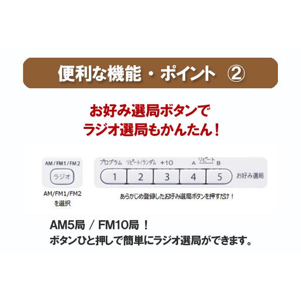 東芝 CDラジオ プレイヤー リモコン付き TY-C301-W ホワイト mp3対応 TOSHIBA 安い 送料無料｜w-yutori｜04