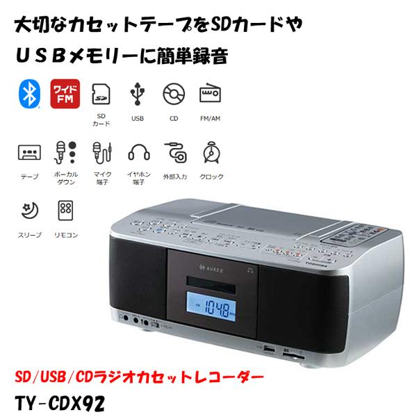 TOSHIBA ラジオ タイマー録音 am fm ワイドfm リモコン付き 時計 TOSHIBA ラジオ タイマー録音 am fm ワイドfm リモコン付き 時計