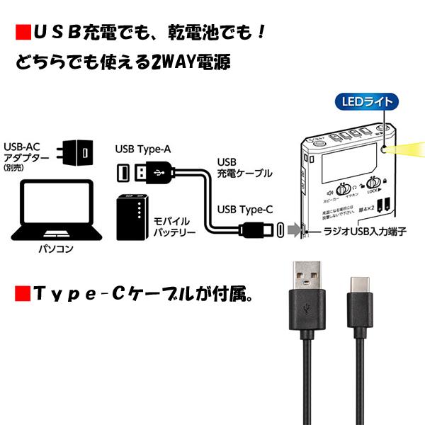 TOSHIBA ポケットラジオ 東芝 携帯 ラジオ am fm ワイドfm led TOSHIBA ポケットラジオ 東芝 携帯 ラジオ am fm ワイドfm led
