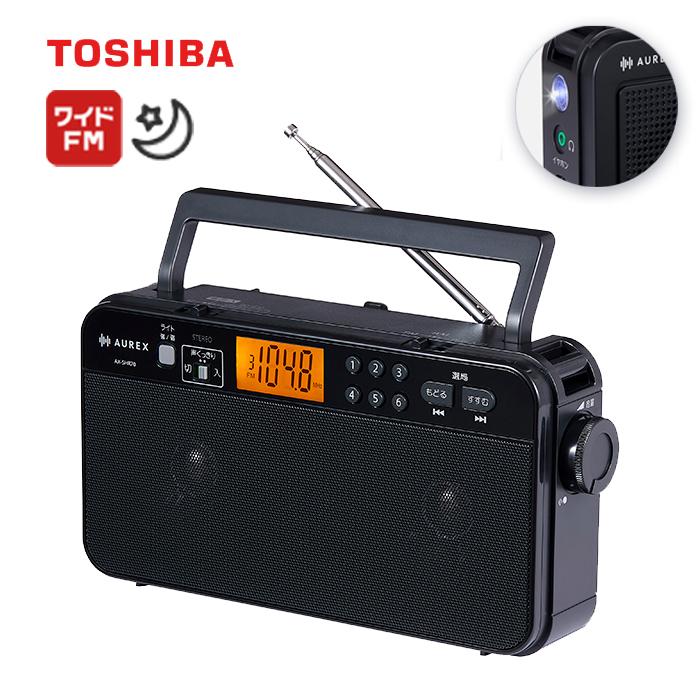 TOSHIBA（東芝） ラジオ 小型 amラジオ fmラジオ 電池 ワイドfm 防災