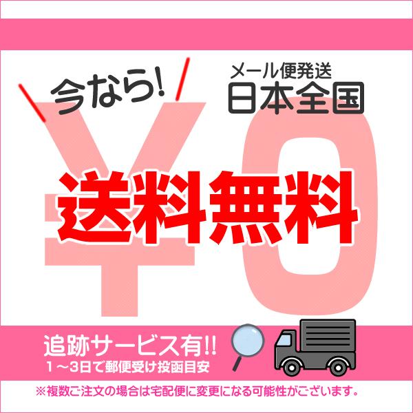 延長コード 電源タップ コンセントタップ　3ｍ 3個口 メール便送料無料｜w-yutori｜07