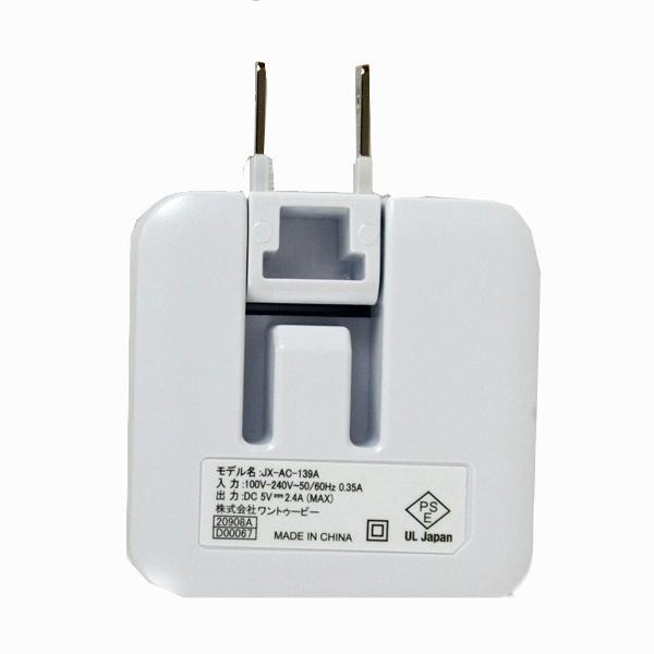 2ポート USB-ACアダプタ−ホワイト 2.4A でおすすめアイテム。 HT-ICWH Seasonal Wrap入荷