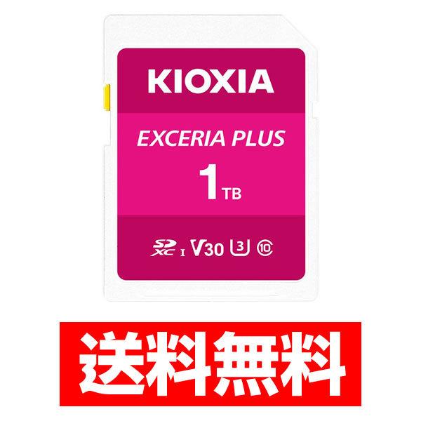 KIOXIA キオクシア UHS-I SDメモリカード 1TB EXCERIA PLUS KSDH-A001T 高速 日本正規品