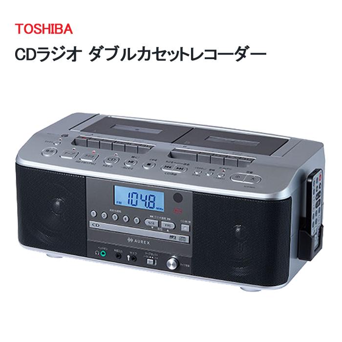 TOSHIBA（東芝） CDラジカセ AX-KCRW70 ダブルカセット TOSHIBA CD