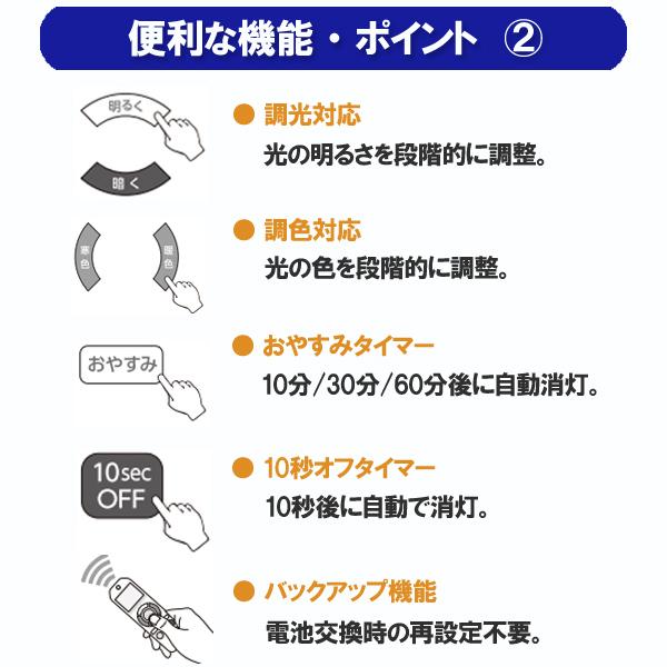 液晶画面付 照明リモコン シーリングライト 東芝 パナソニック NEC 様々なメーカー対応 送料無料 RC−C009 ELPA 汎用 :4901087205332-m:Web Shop ゆとり Yahoo!店 - 通販 - Yahoo!ショッピング 液晶画面付 照明リモコン シーリングライト 東芝 パナソニック NEC 様々なメーカー対応 送料無料 RC−C009 ELPA 汎用 :4901087205332-m:Web Shop ゆとり Yahoo!店 - 通販 - Yahoo!ショッピング