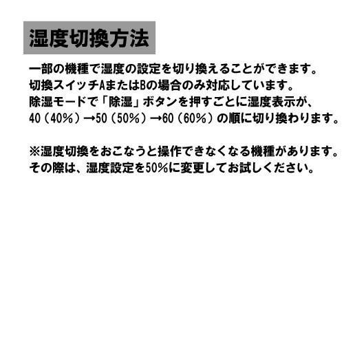 日立 エアコンリモコン RC-AC37HI メール便送料無料 パッケージ破棄｜w-yutori｜05