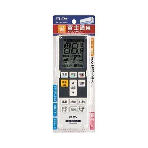 nocria 富士通ゼネラル エアコン リモコン 汎用 RC-AC37FU ノクリア