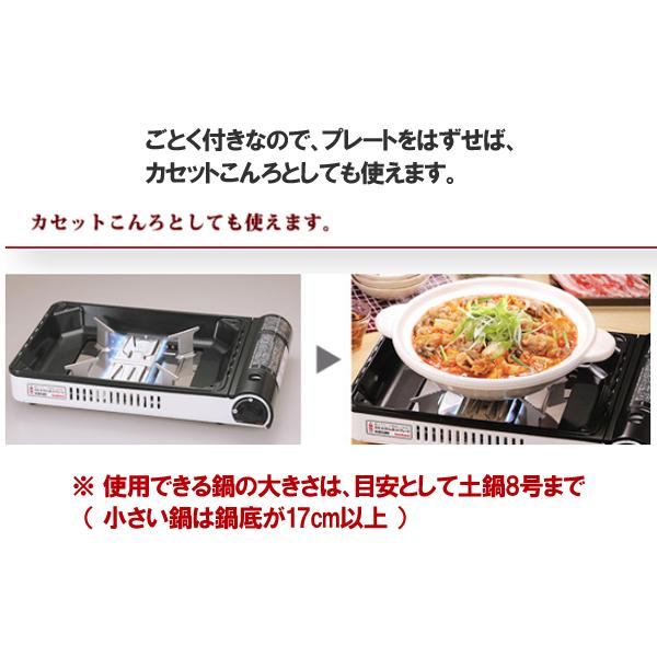 Iwatani（イワタニ） カセットガスホットプレート 焼き上手さんα