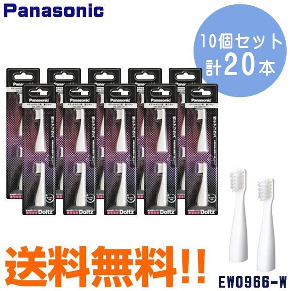 Panasonic（パナソニック） ポケットドルツ 替えブラシ 舌ケアプラス