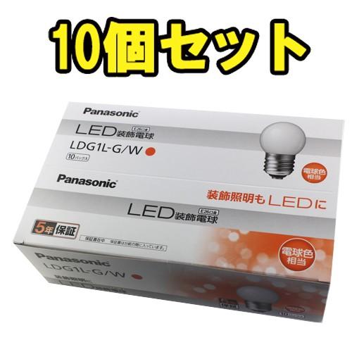 新品！80%OFF Panasonic ダウンライト 10個セット φ200 E26 ボール電球対応 100形 LED パナソニック DIY リフォーム Panasonic（パナソニック） LED装飾電球 G形タイプ 0.9W 電球色相当