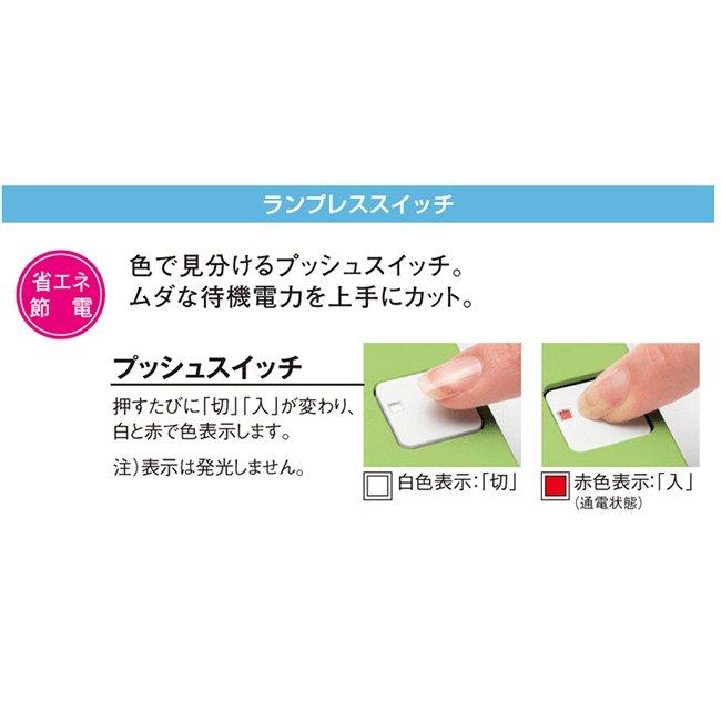 Panasonic コンセントタップ 延長コード おしゃれなカラー 2m Panasonic コンセントタップ 延長コード おしゃれなカラー 2m