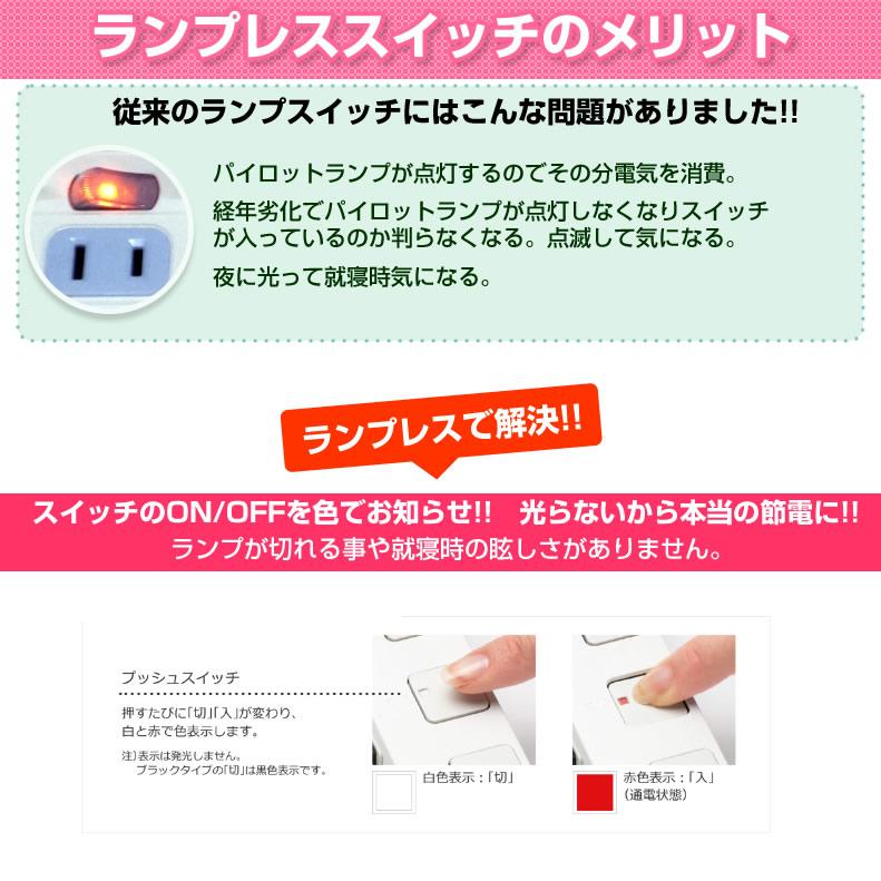 Panasonic コンセントタップ 延長コード おしゃれなカラー 2m Panasonic コンセントタップ 延長コード おしゃれなカラー 2m