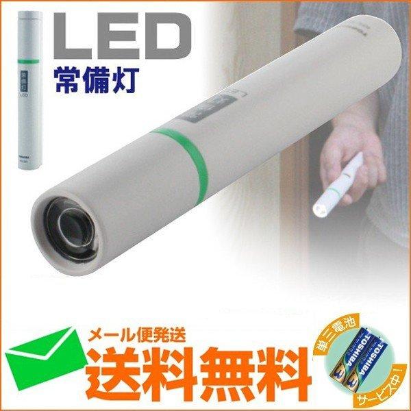 TOSHIBA（東芝） 常備灯 LED懐中電灯 LED KFL-321 W 単3形乾電池2本