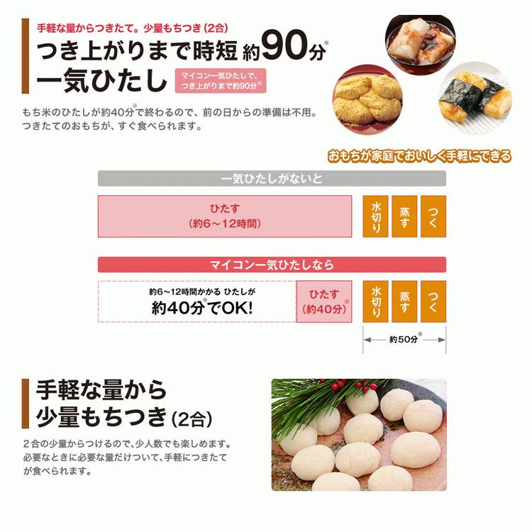 TOSHIBA もちつき機 餅つき機 2合 から 1升用 1台4役 パンの発酵 TOSHIBA もちつき機 餅つき機 2合 から 1升用 1台4役 パンの発酵