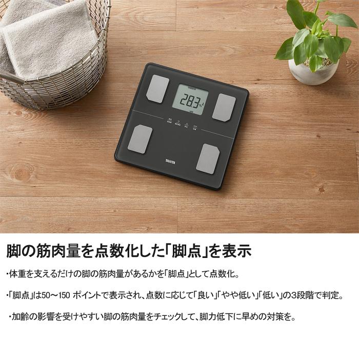 TANITA 体組成計 体重計 体脂肪計 タニタ ヘルスメーター BC-772 TANITA 体組成計 体重計 体脂肪計 タニタ ヘルスメーター BC-772