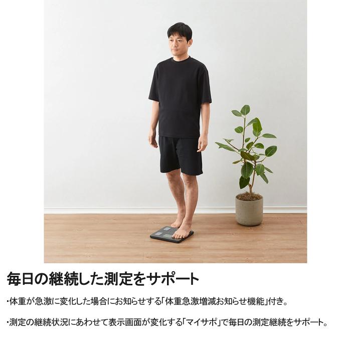 TANITA 体組成計 体重計 体脂肪計 タニタ ヘルスメーター BC-772 TANITA 体組成計 体重計 体脂肪計 タニタ ヘルスメーター BC-772